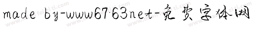 made by-www6763net字体转换